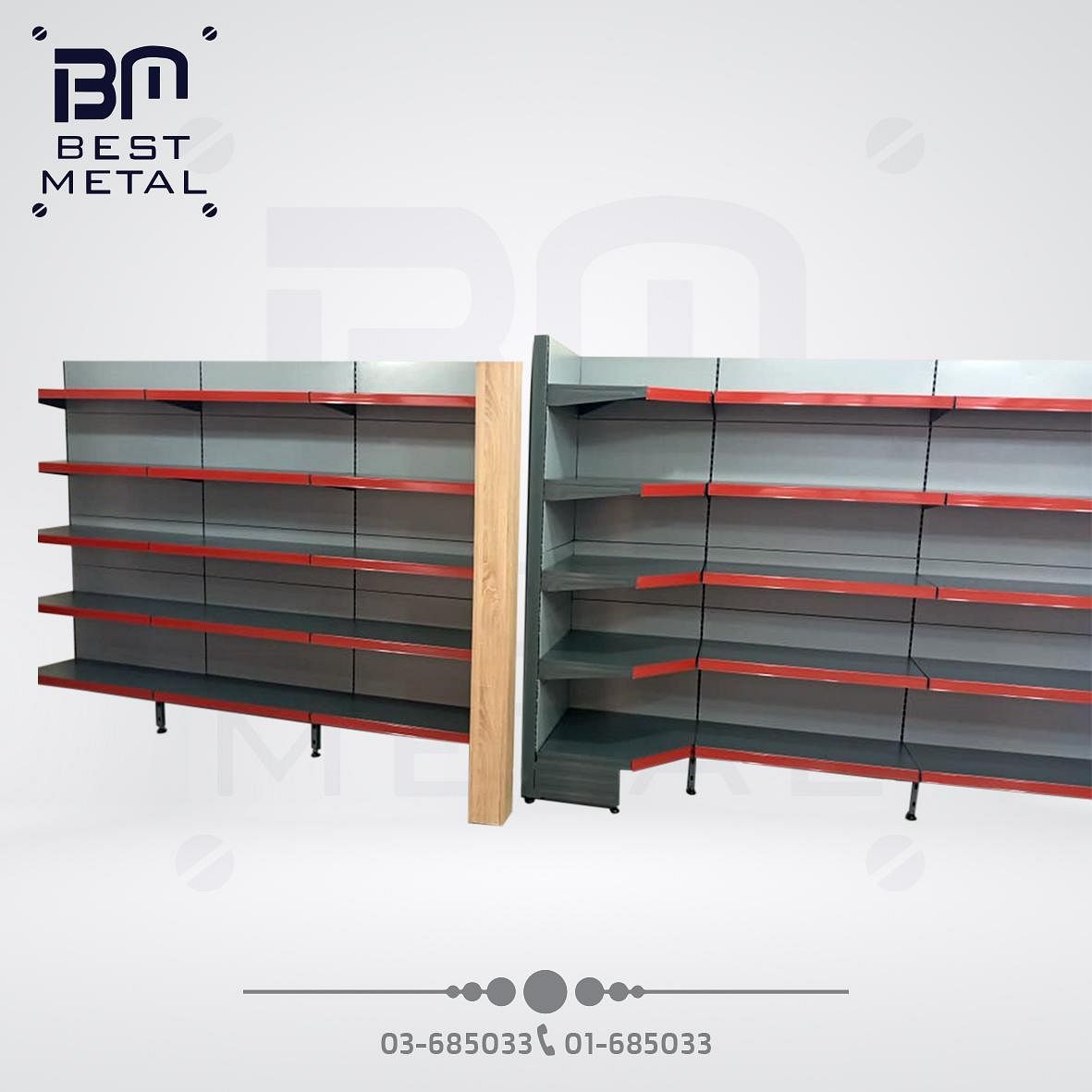 Display