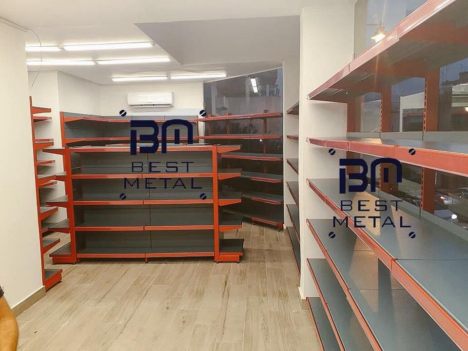 Display